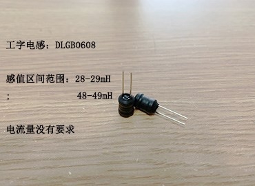 工字電感精度5%以下，不知符不符合你的要求呢？